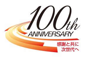 100周年ロゴ